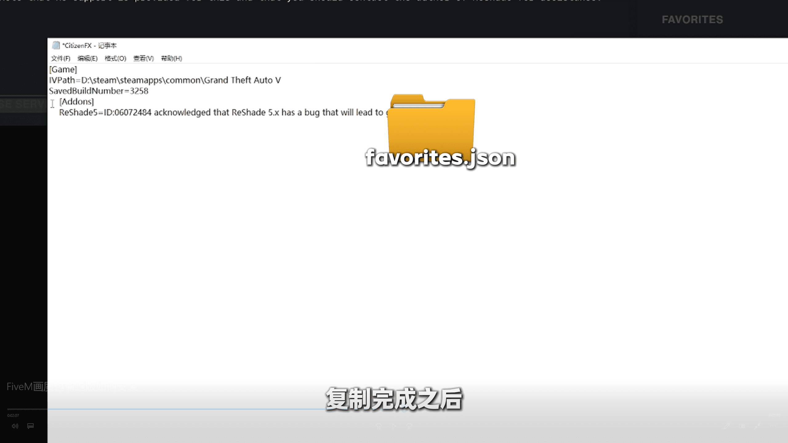 addons文件